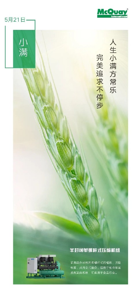 微信圖片_20230521103855.jpg
