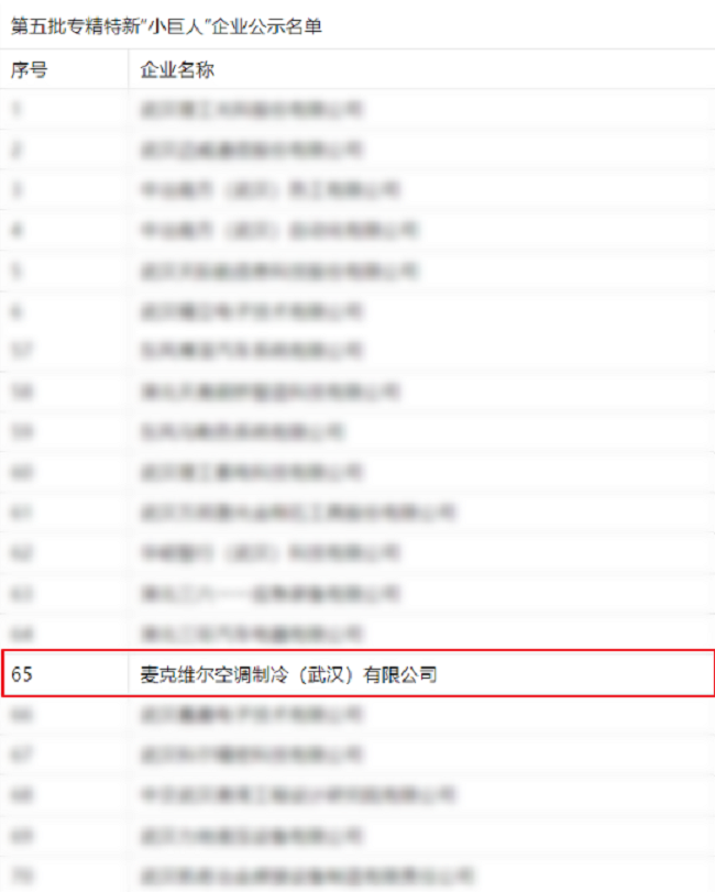 麥3.png